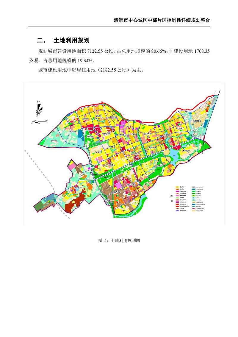 365bet中文(中国)官方网站
中心城区中部片区控制性详细规划整合草案公示-003.jpg